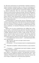 Пилигрим. Реформатор — фото, картинка — 17