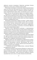 Пилигрим. Реформатор — фото, картинка — 21