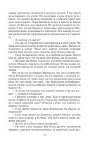 Пилигрим. Реформатор — фото, картинка — 32