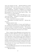 Крест — фото, картинка — 10