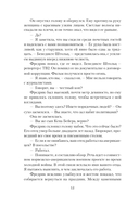 Крест — фото, картинка — 11