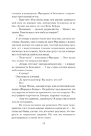 Крест — фото, картинка — 12