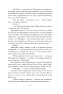 Крест — фото, картинка — 14