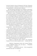 Крест — фото, картинка — 5