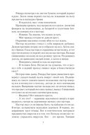 Крест — фото, картинка — 6