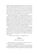 Крест — фото, картинка — 7