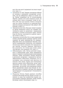 Четвертая фаза воды — фото, картинка — 31