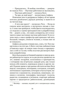 Девчата — фото, картинка — 17