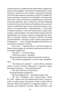 Девчата — фото, картинка — 18