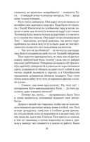 Девчата — фото, картинка — 19