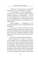Зона турбулентности — фото, картинка — 12