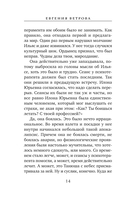 Зона турбулентности — фото, картинка — 14