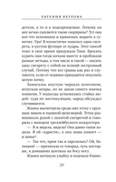 Зона турбулентности — фото, картинка — 20