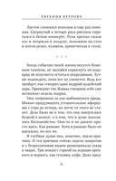 Зона турбулентности — фото, картинка — 6