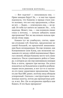 Зона турбулентности — фото, картинка — 8