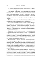 Любовницы Пикассо — фото, картинка — 11