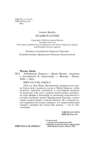 Любовницы Пикассо — фото, картинка — 3