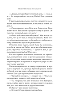 Любовницы Пикассо — фото, картинка — 8