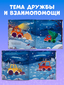 Грузовичок спасает Новый год — фото, картинка — 1