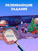 Грузовичок спасает Новый год — фото, картинка — 3