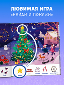 Грузовичок спасает Новый год — фото, картинка — 4