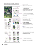 История в цвете. Руководство по созданию ярких иллюстраций от ведущих художников Японии, Южной Кореи и Китая — фото, картинка — 4