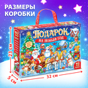 Новогодний подарочный набор. 12 книг + 2 бонуса: браслет и плакат-адвент — фото, картинка — 2