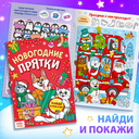 Новогодний подарочный набор. 12 книг + 2 бонуса: браслет и плакат-адвент — фото, картинка — 5