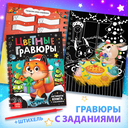 Новогодний подарочный набор. 12 книг + 2 бонуса: браслет и плакат-адвент — фото, картинка — 6