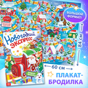 Новогодний подарочный набор. 12 книг + 2 бонуса: браслет и плакат-адвент — фото, картинка — 7