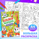 Новогодний подарочный набор. 12 книг + 2 бонуса: браслет и плакат-адвент — фото, картинка — 10