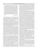 История России с древнейших времен — фото, картинка — 78