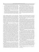 История России с древнейших времен — фото, картинка — 82