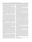 История России с древнейших времен — фото, картинка — 86