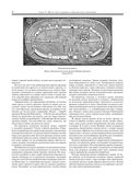 История России с древнейших времен — фото, картинка — 92