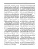 История России с древнейших времен — фото, картинка — 97