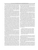 История России с древнейших времен — фото, картинка — 107