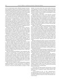 История России с древнейших времен — фото, картинка — 108