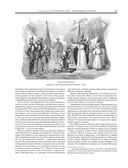 История России с древнейших времен — фото, картинка — 115