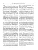 История России с древнейших времен — фото, картинка — 116