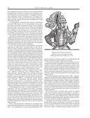 История России с древнейших времен — фото, картинка — 126