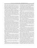 История России с древнейших времен — фото, картинка — 127