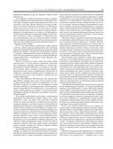 История России с древнейших времен — фото, картинка — 131