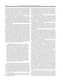 История России с древнейших времен — фото, картинка — 134