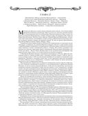 История России с древнейших времен — фото, картинка — 137