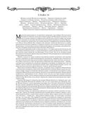 История России с древнейших времен — фото, картинка — 150