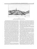 История России с древнейших времен — фото, картинка — 151