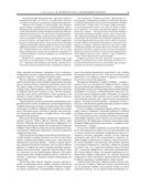 История России с древнейших времен — фото, картинка — 29