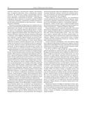 История России с древнейших времен — фото, картинка — 30