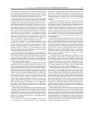 История России с древнейших времен — фото, картинка — 47